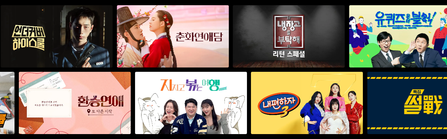 티빙 요금제 할인