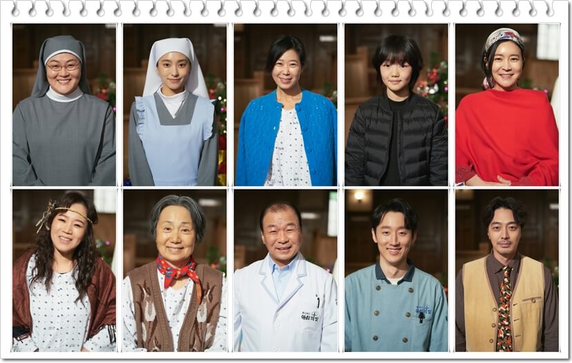 jtbc 월화드라마 '한사람만' 아침 빛 사람들