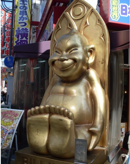 비리켄상