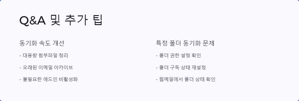 네트워크문제