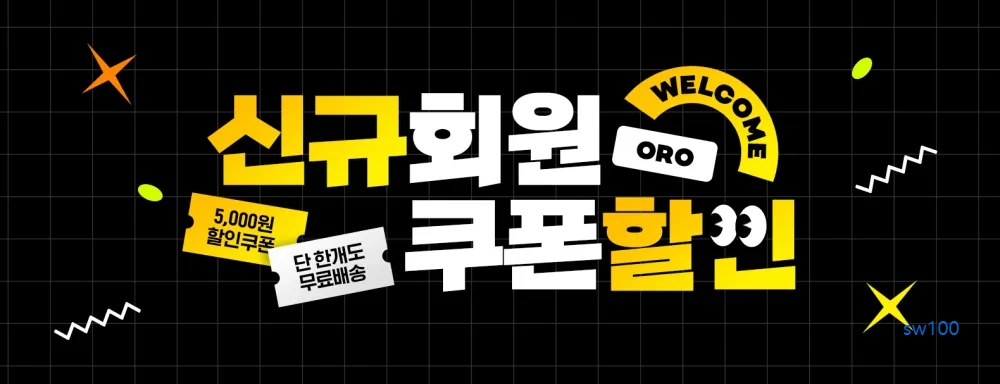 오라운드 살펴보기 6