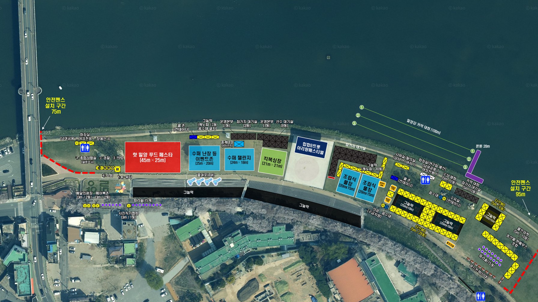 2025 제 1회 밀양 수퍼 페스티벌 주차장 정보, 행사장 안내도