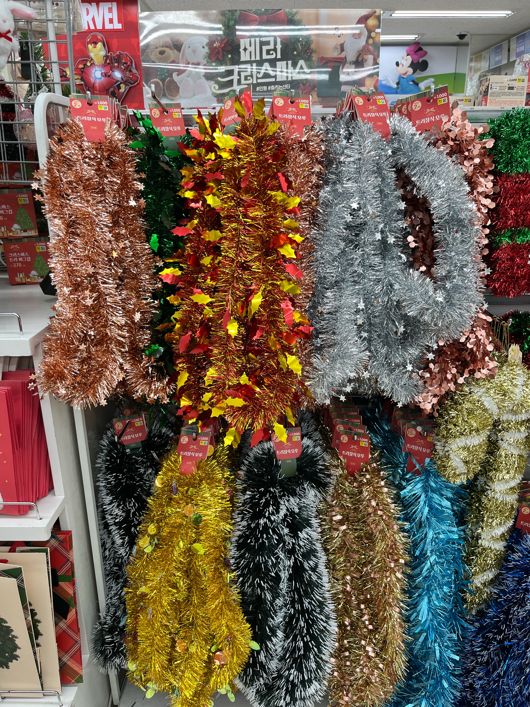 다이소 크리스마스