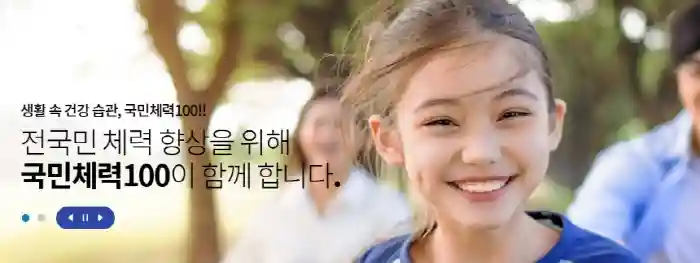 튼튼머니