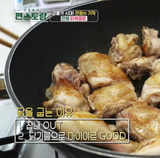 잘;구워진-닭-이미지-2