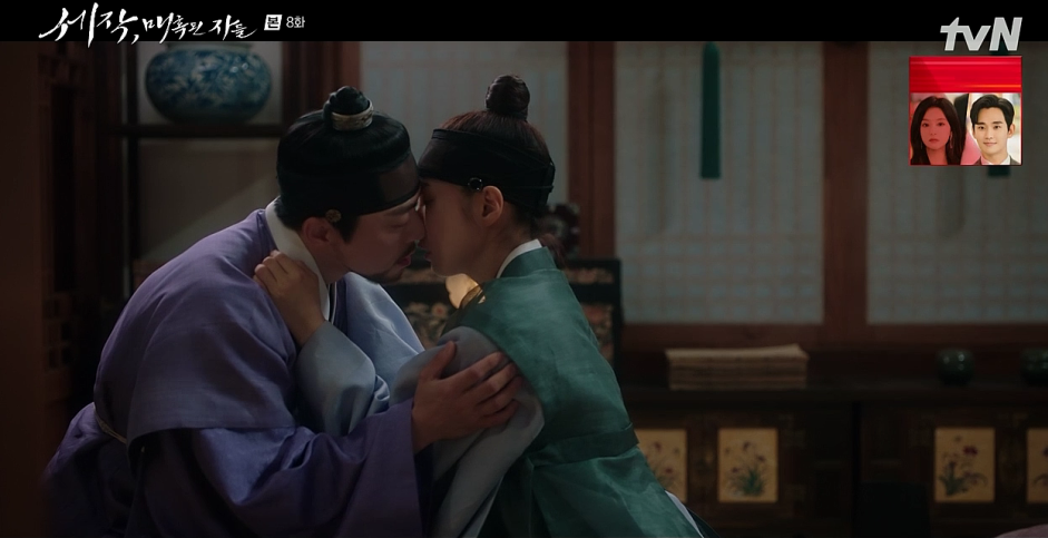 세작 매혹된 자들 8회