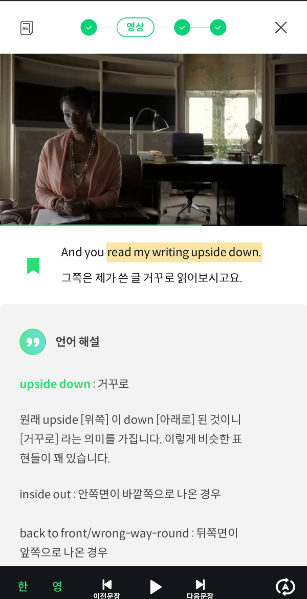 리얼클래스 재구매 내돈내산 리얼챌린지 장학금 후기