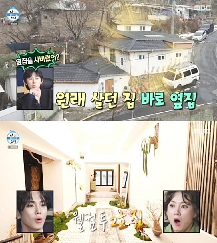 방송인-김대호-집