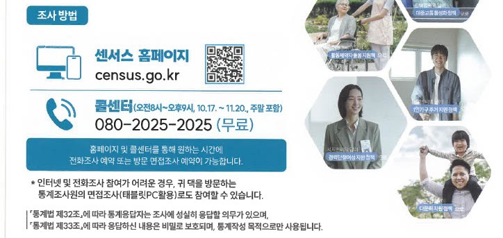 참여 방법 및 혜택