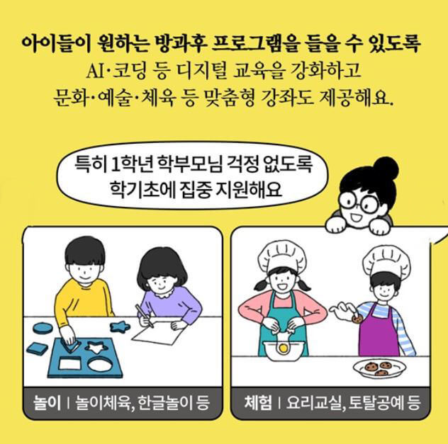 맞춤형 프로그램
