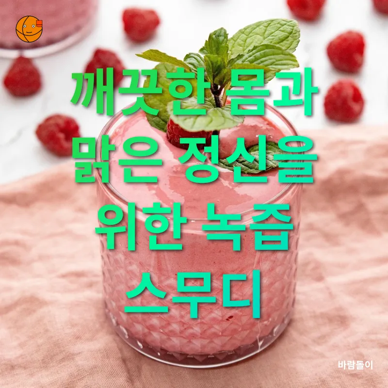 환경 친화적 창의 미술_1_subsection