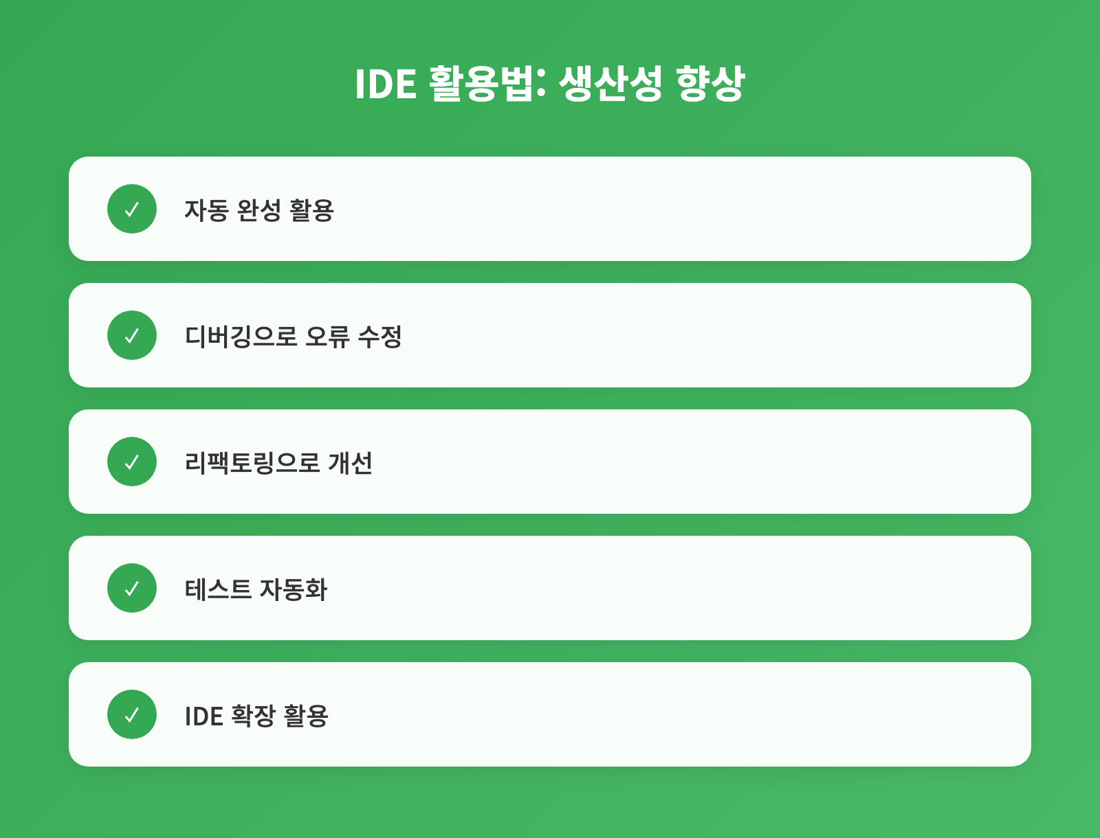 코딩 레벨 진단, 초보 vs 고급 사용자 특징 완벽 비교 인포그래픽 2