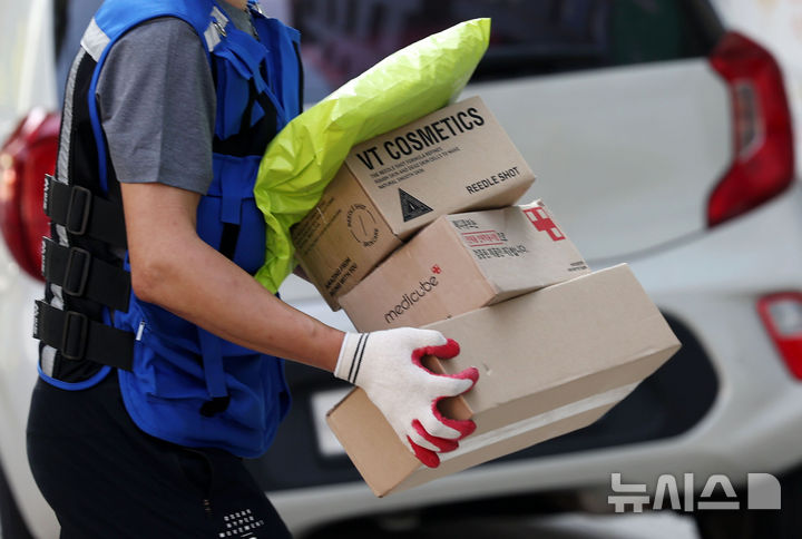 편의점택배 반값택배 GS25반값택배 CU알뜰택배 세븐일레븐착한택배