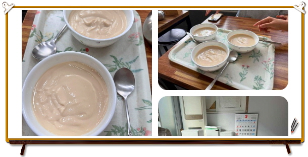 전현무계획2 광주 맷돌콩물 두유 후기