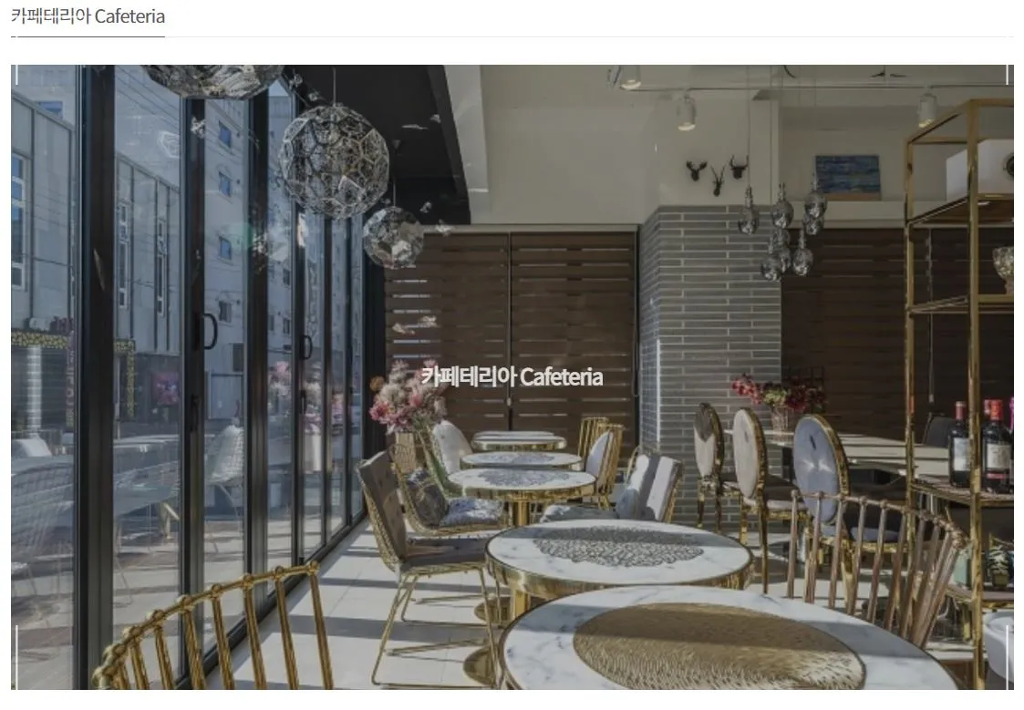 녹스호텔-천안-두정동-두정역-부대시설-카페-카페테리아