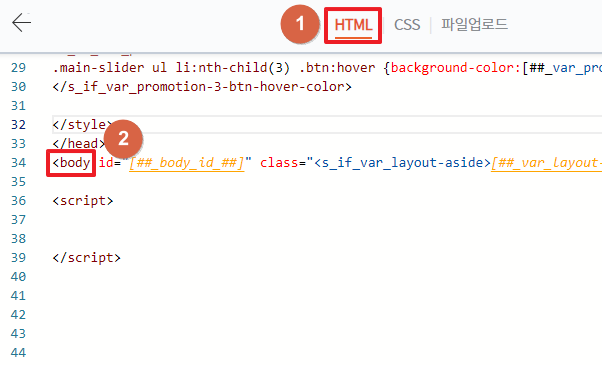 html body 태그 찾기