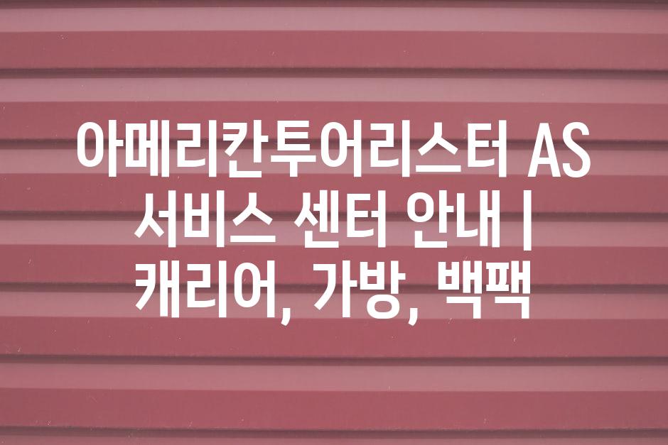 샘플 (54)
