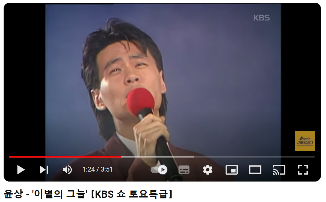 윤상-이별의-그늘