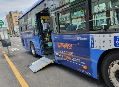 서울 동행맵 다운로드