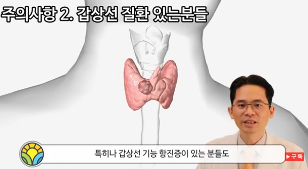 감태 효능과 조리법
