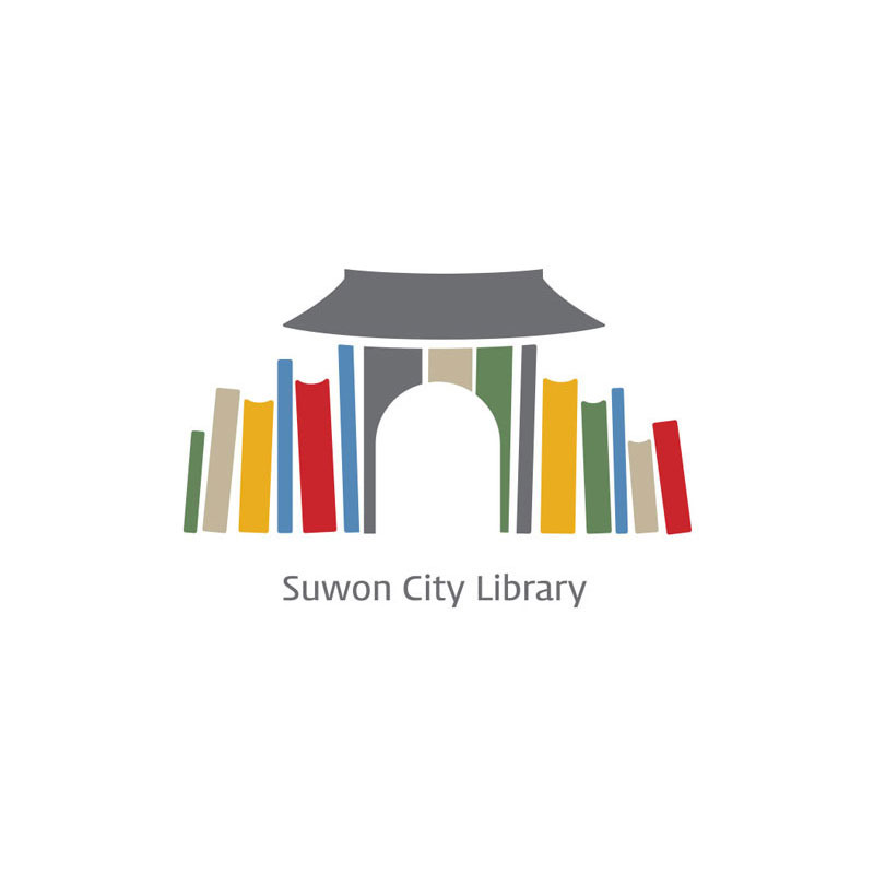 수원시도서관 통합예약시스템