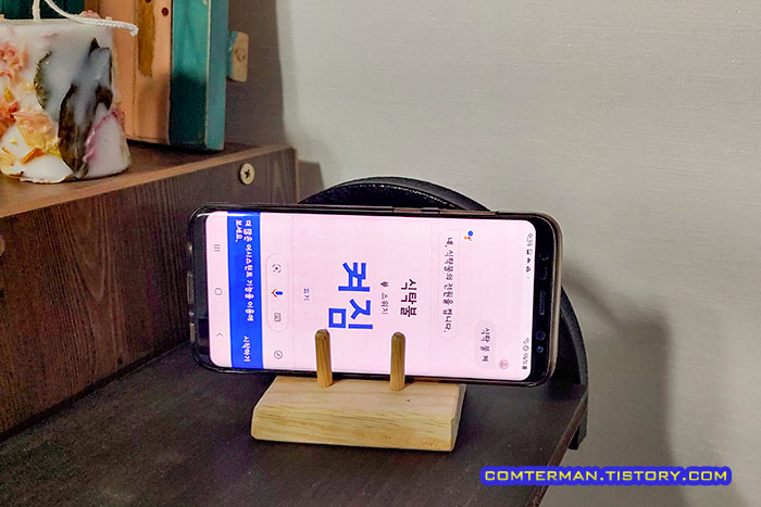 구글 홈 음성 명령으로 지그비 스위치 조작