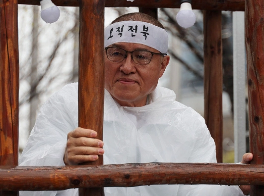  국민의힘 정운천 전주을 후보 대통령 사과 요구 이유