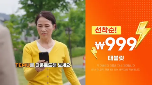 부자처럼-쇼핑하세요