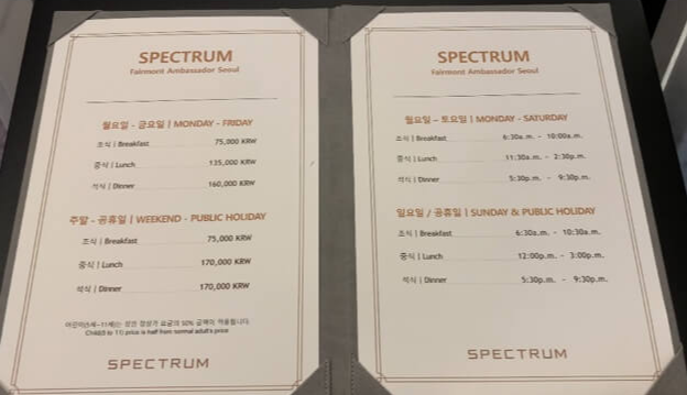 호텔-뷔페-가격