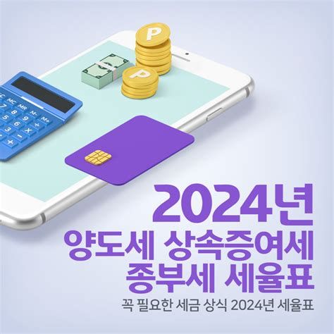 토지 상속