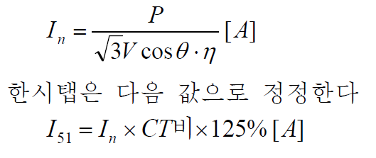 전동기-정격전류-공식