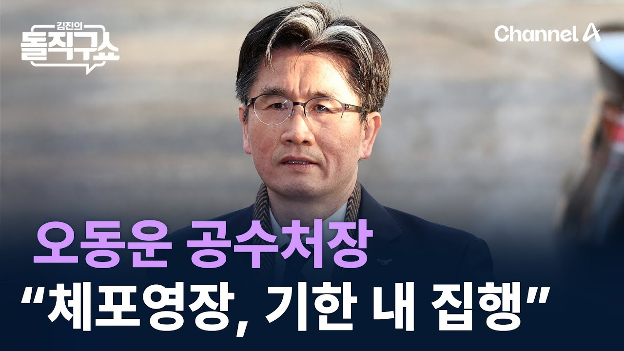 경호처 협력