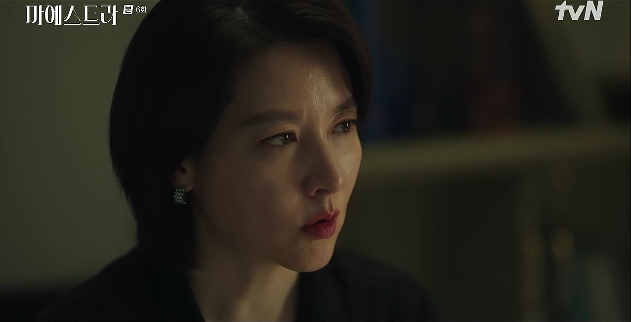 마에스트라_6회