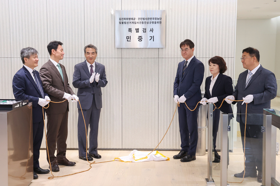 김건희 특검 삼부토건 압수수색