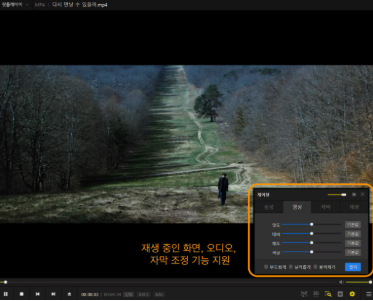 팟플레이어 다운로드 홈페이지