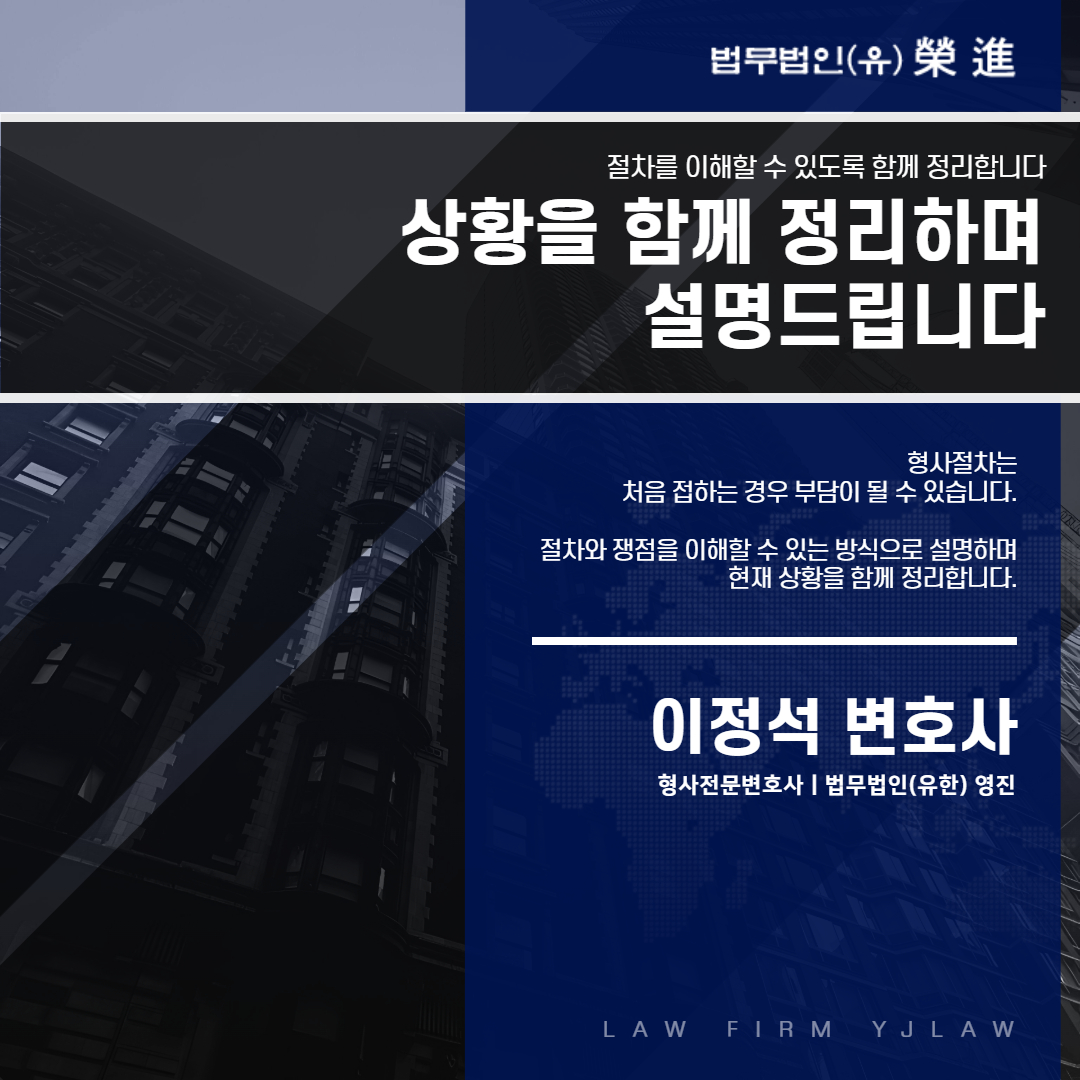 명예훼손처벌기준