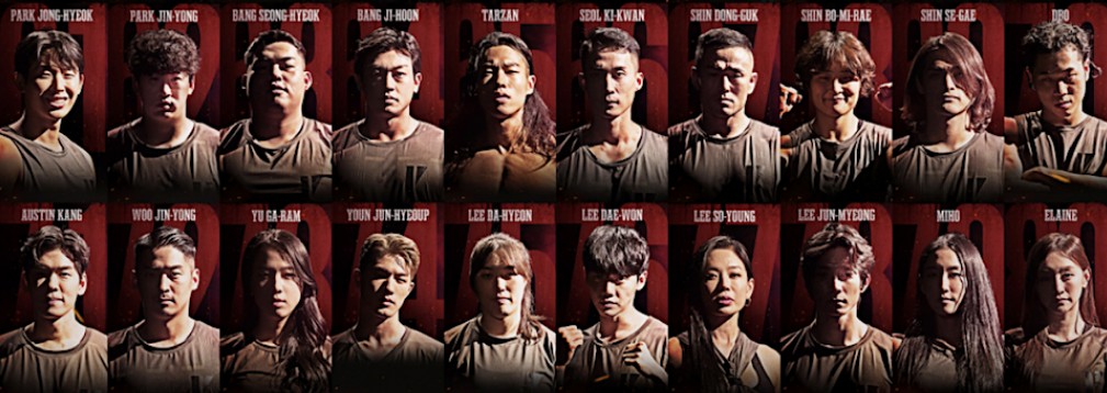 피지컬100 출연진