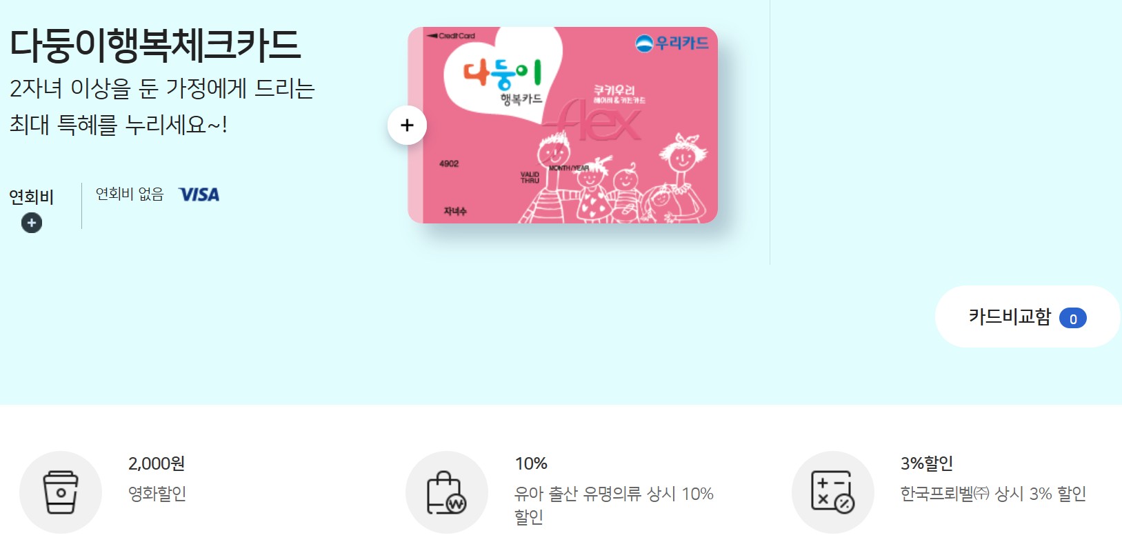 금융