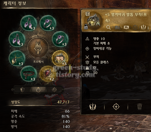 악세.webp