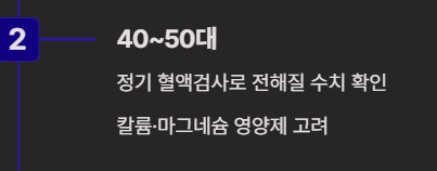 쥐가 자주나는 원인