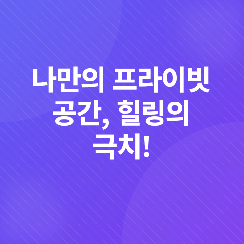 피부관리_3