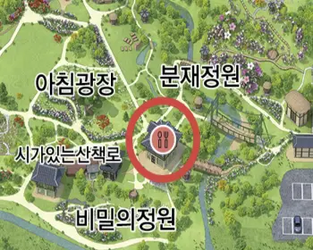 아침고요수목원 근처 맛집_8