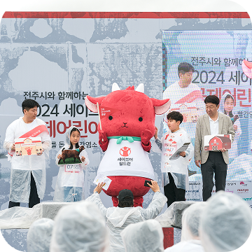 국제어린이마라톤