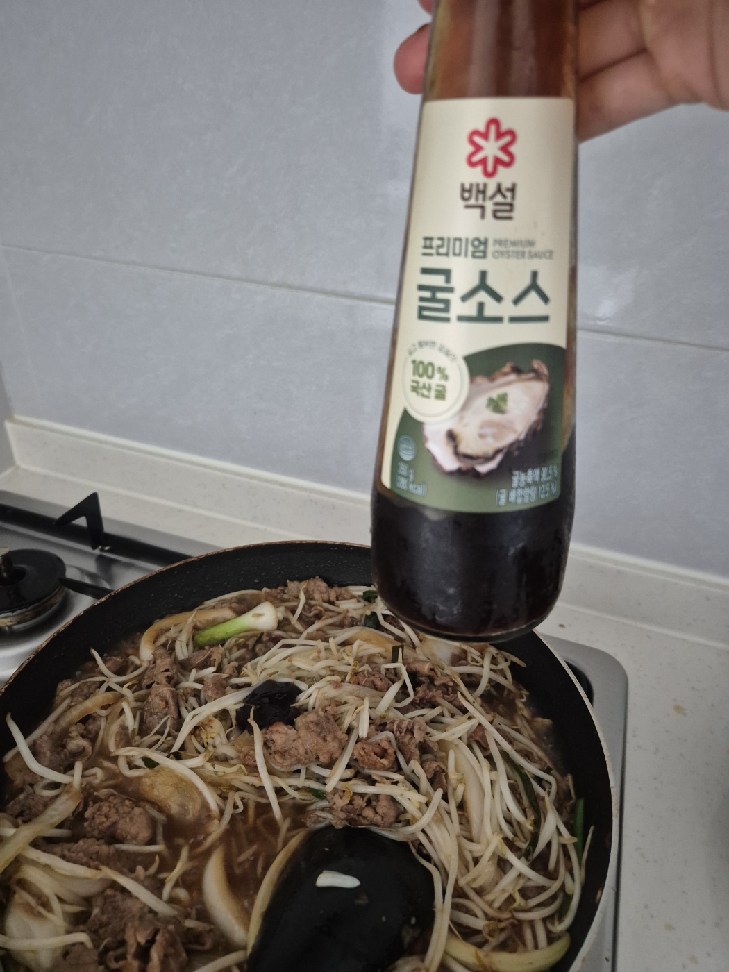 굴소스를 추가하는 장면