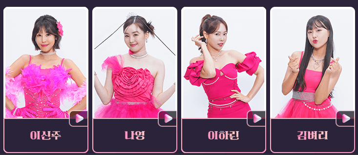 미스트롯3 출연진