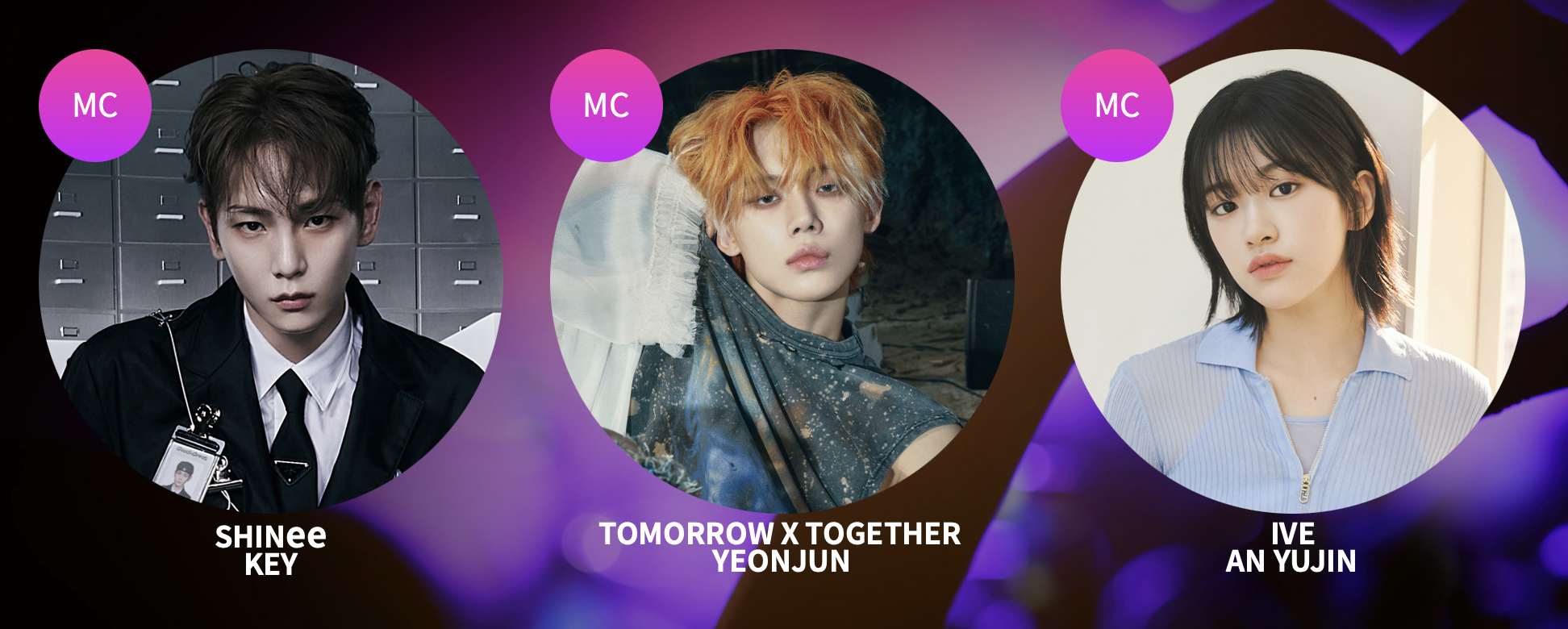 엠씨 세명의 모습