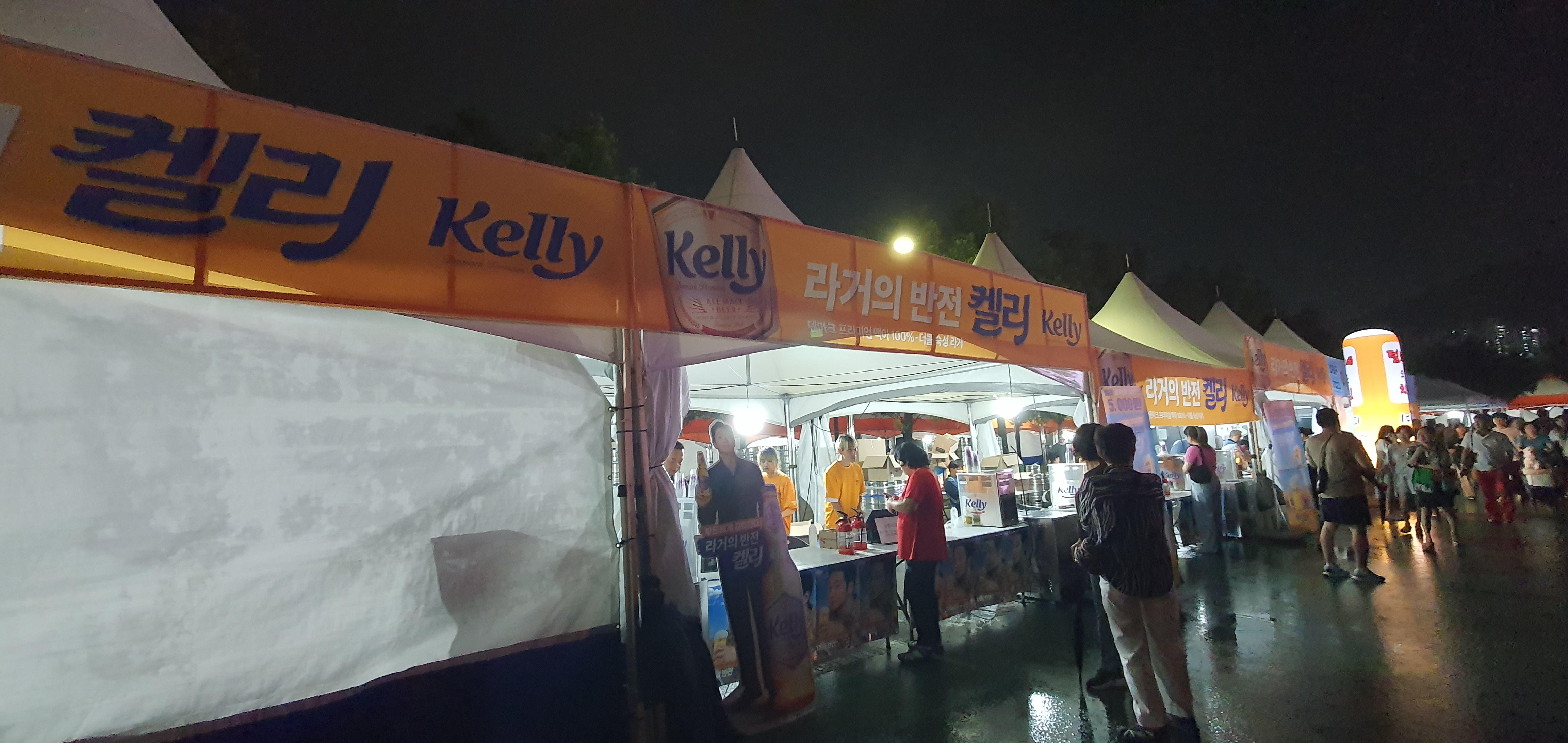 BBF광명스피돔 바비큐페스티벌 맥주바 켈리