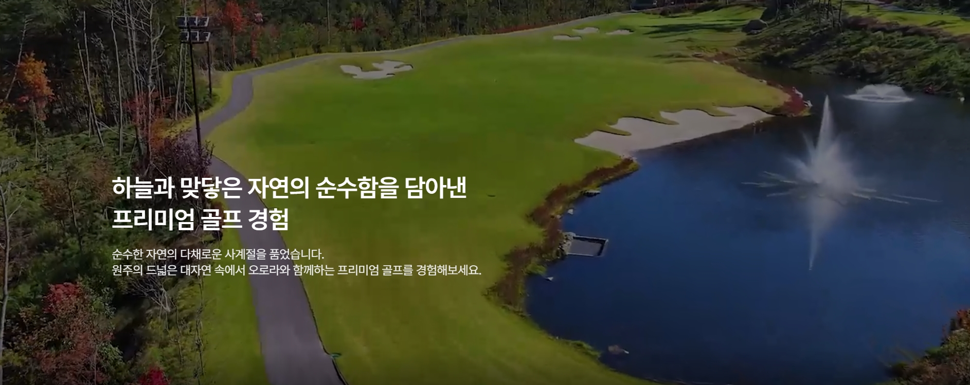 오로라CC