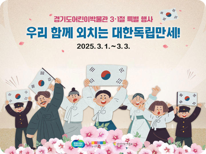 3.1절 의미와 특별프로그램