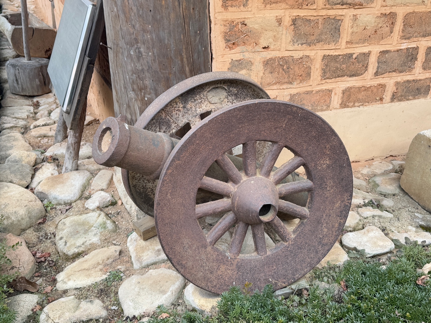 옛터민속박물관